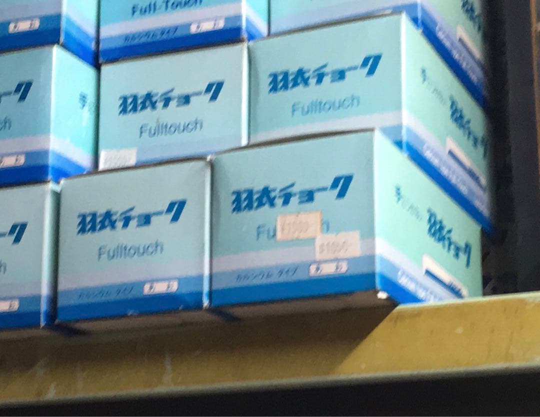 羽衣チョーク　あお 4箱 288本　fulltouch 新品