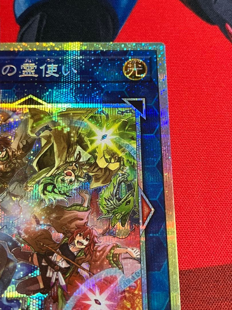 遊戯王　四花繚乱の霊使い プリズマティックシークレット