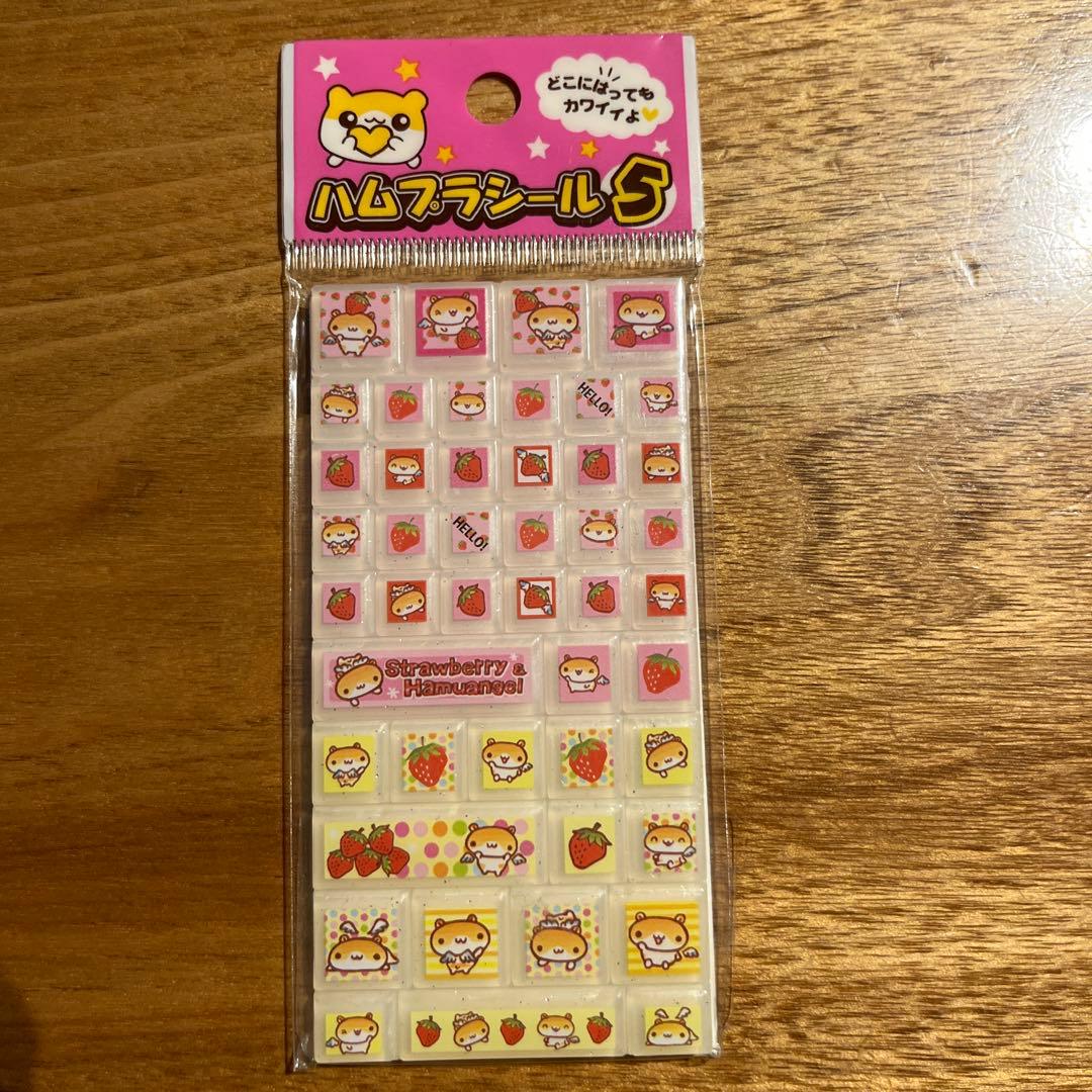 平成レトロ　タイルシール　ハムプラシール5 ハムスター　未使用品
