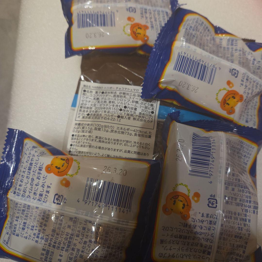 新品　アミューズメント商品　菓子まとめ売り　高知　横浜土産　HARIBOチョコ