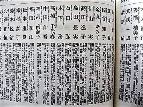 BL-ZONE 2023/01/16/f6　蠢く