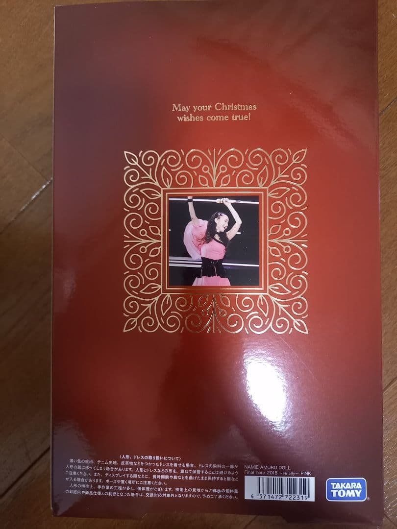 安室奈美恵　DOLL