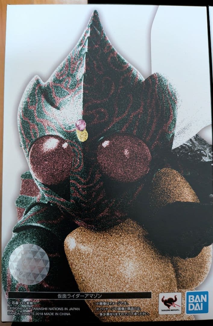 S H Figuarts フィギュアーツ 真骨彫製法 仮面ライダー 2点セット