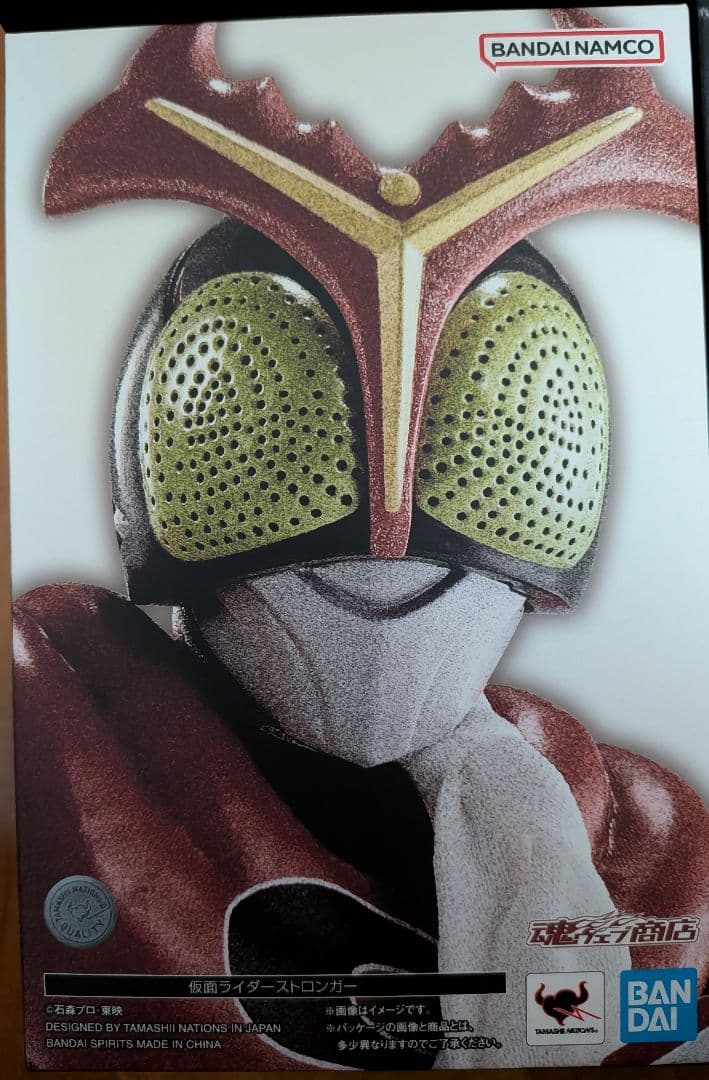 S H Figuarts フィギュアーツ 真骨彫製法 仮面ライダー 2点セット