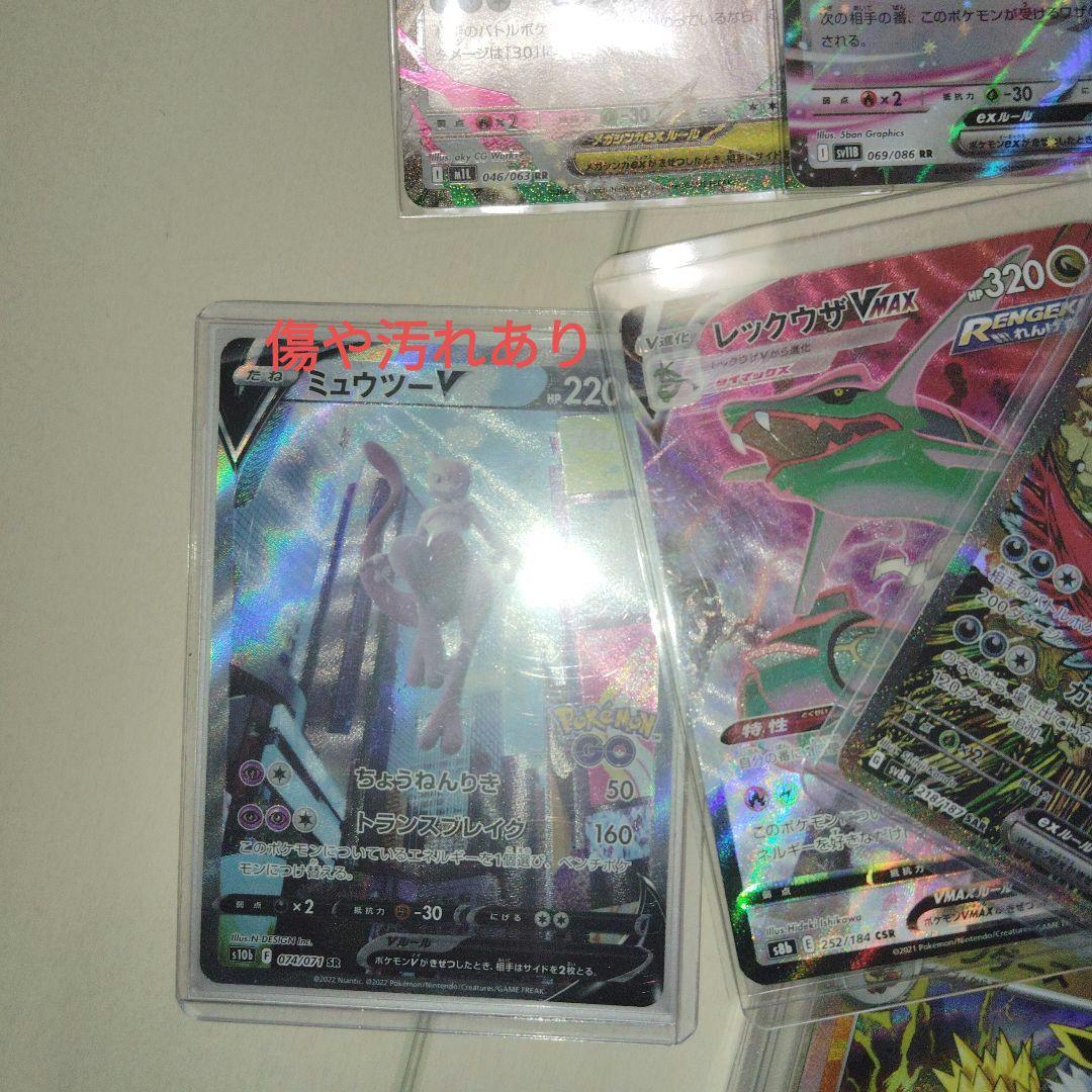 【最終値下げ】ポケモンカード 引退品 大量