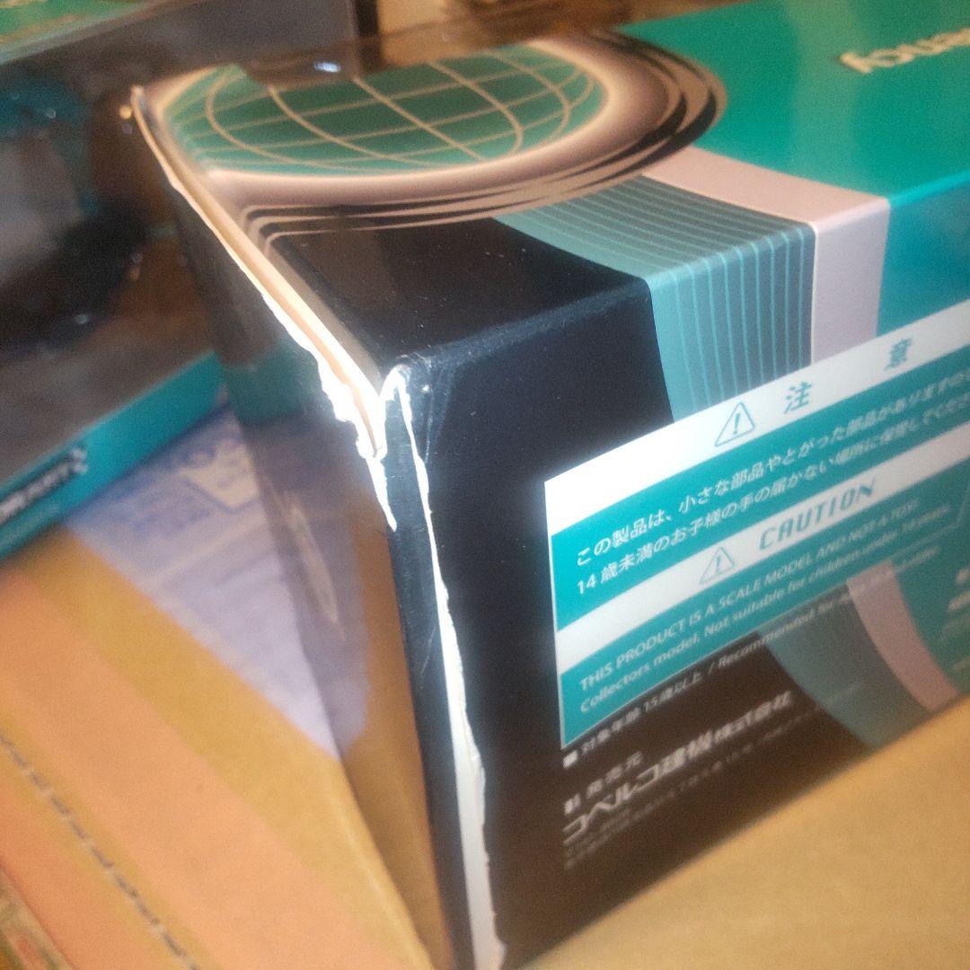 コベルコ建機　 SK135SRD & SK210D 2商品セット　1/50