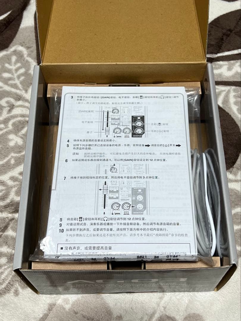 Yamaha AG03 テネシーさん専用