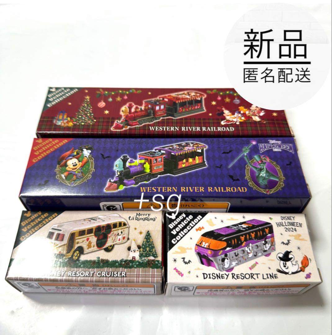 新品★TDR限定品★トミカ4点セット★ハロウィン★ビークルコレクション
