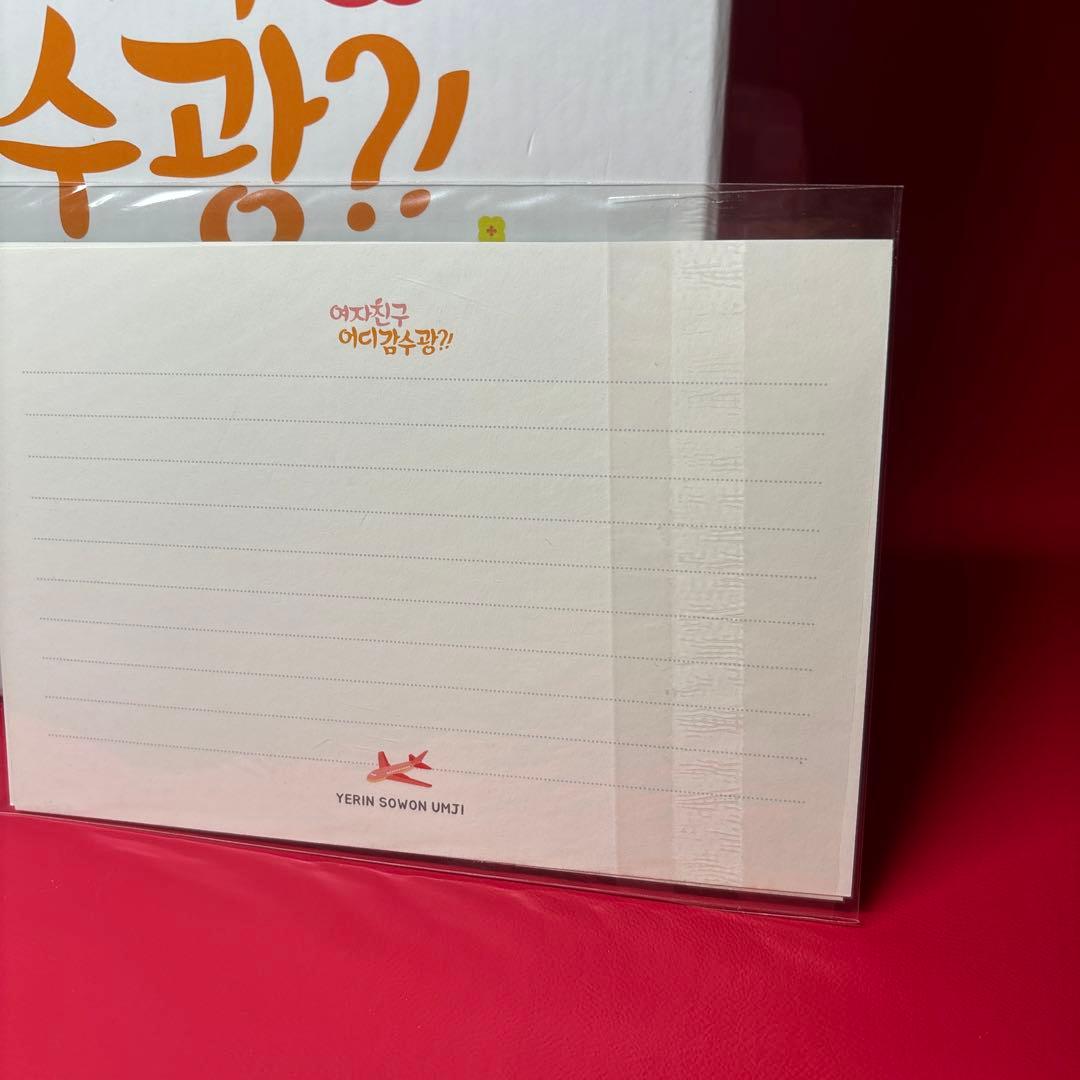 GFRIEND「どこ行くの？」韓国 ヨジャチング