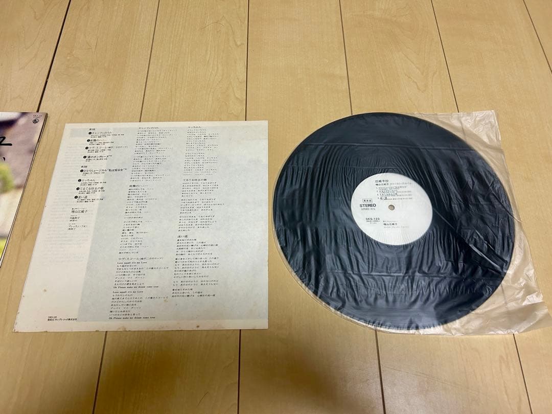 増山江威子さん　サイン入りファーストアルバム　\"江威子 抄\"