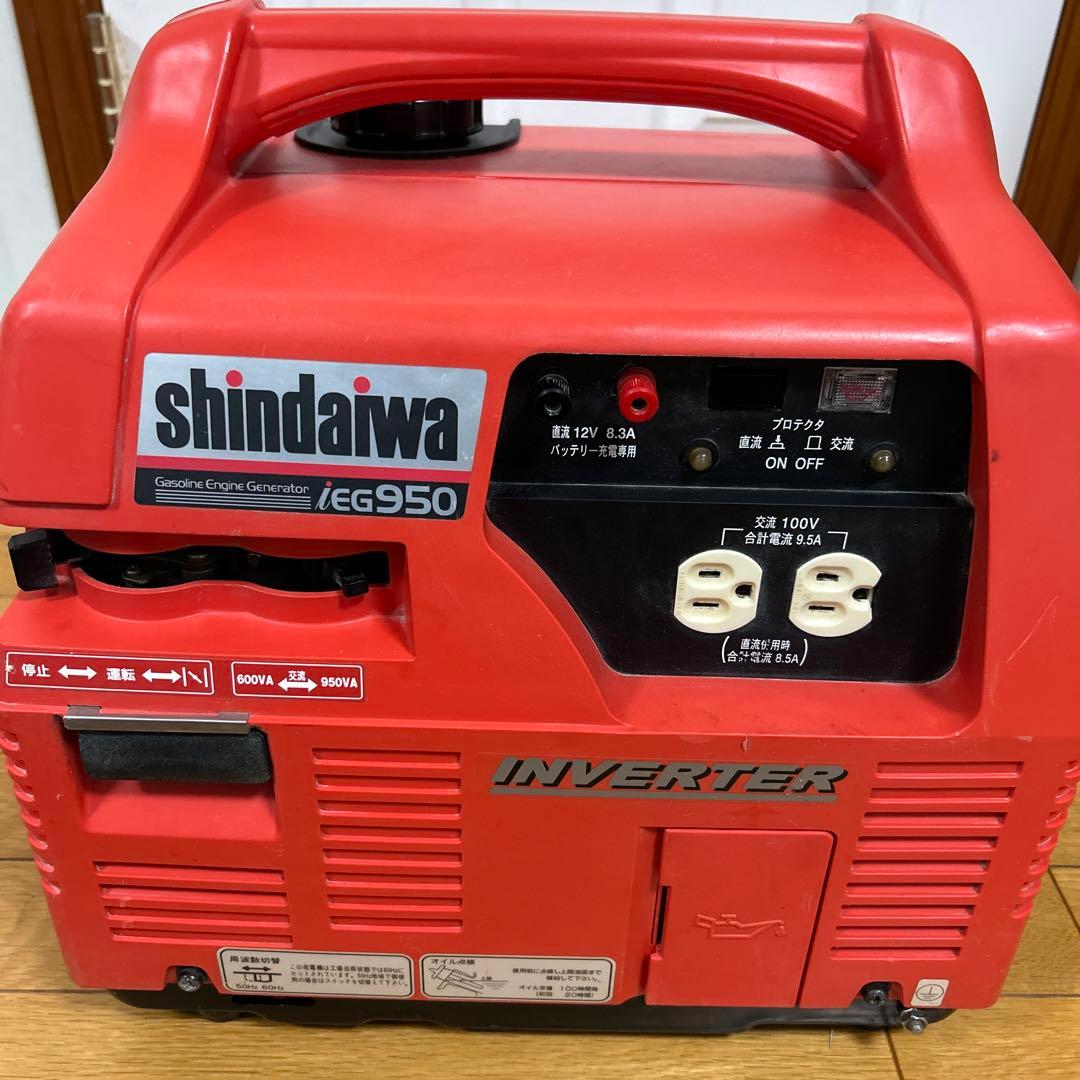 新ダイワ Shindaiwa インバーター発電気 iEG950 動作確認OK