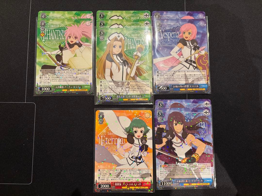 RRまとめ売り　テイルズオブシリーズ　ヴァイスシュヴァルツ