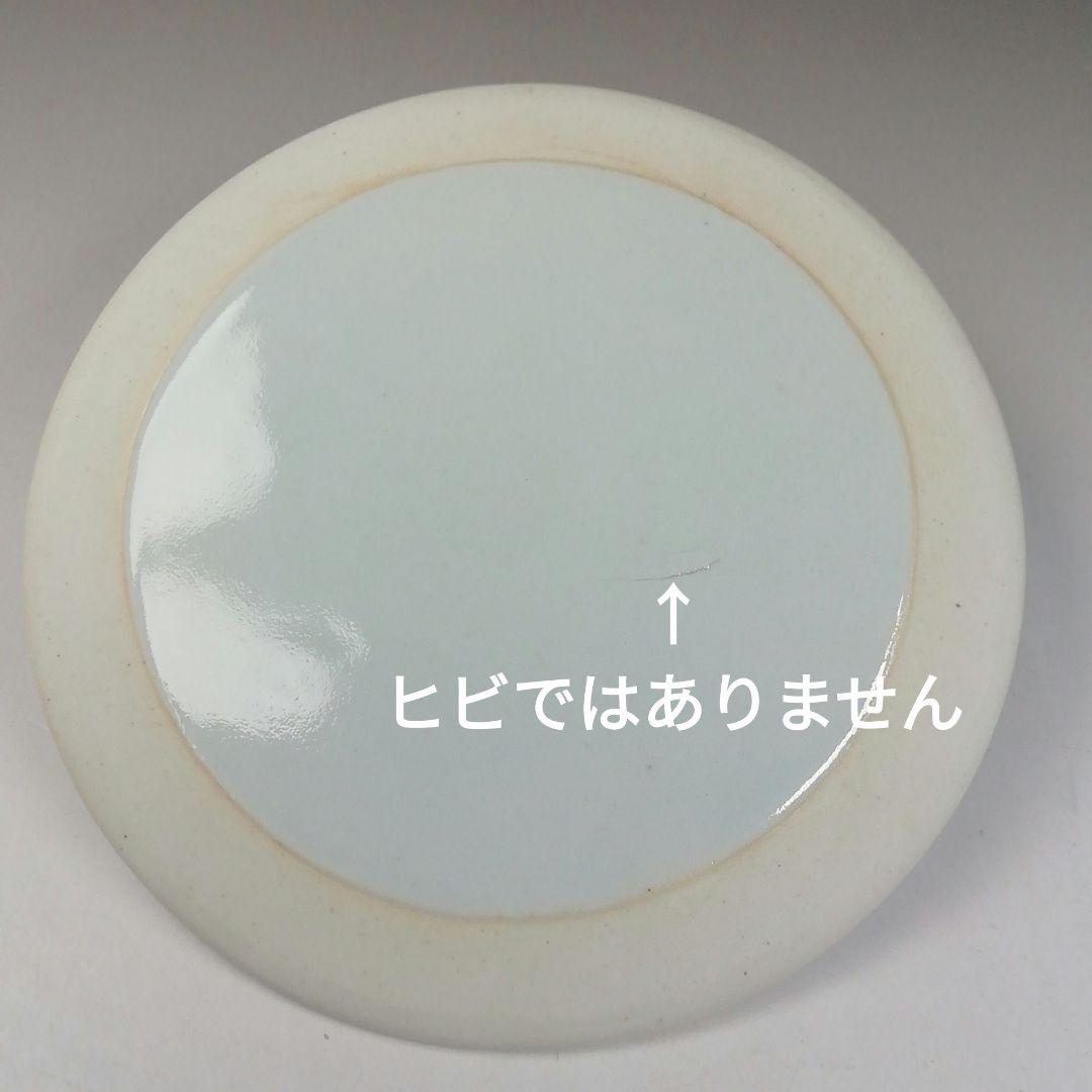 Ｔ６７４　水指　『白磁花水指』『宝林　趙誠主 造』　共箱　茶道具