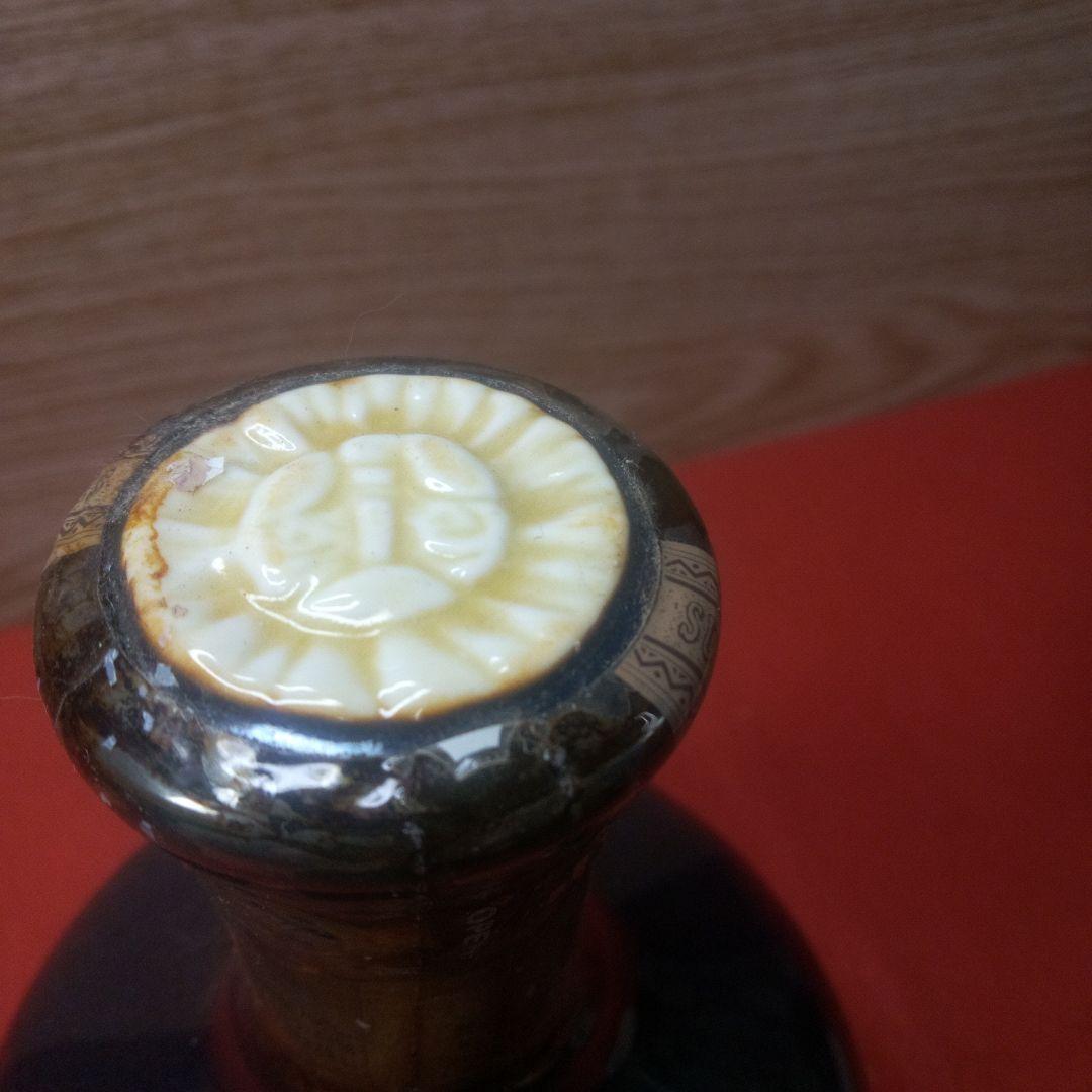 ザウイスキー　未開封　サントリー　有田焼　陶器　ボトル