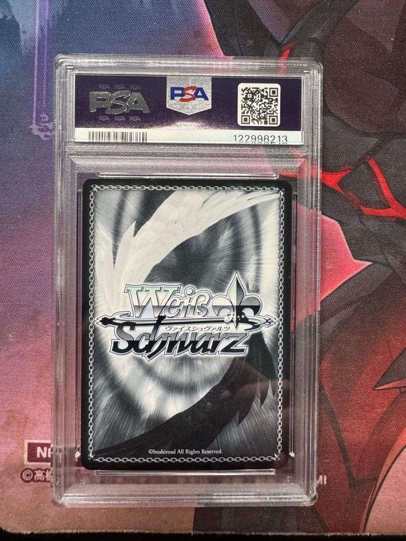 ヴァイスシュヴァルツ　PSA10 ジャンバール　SP