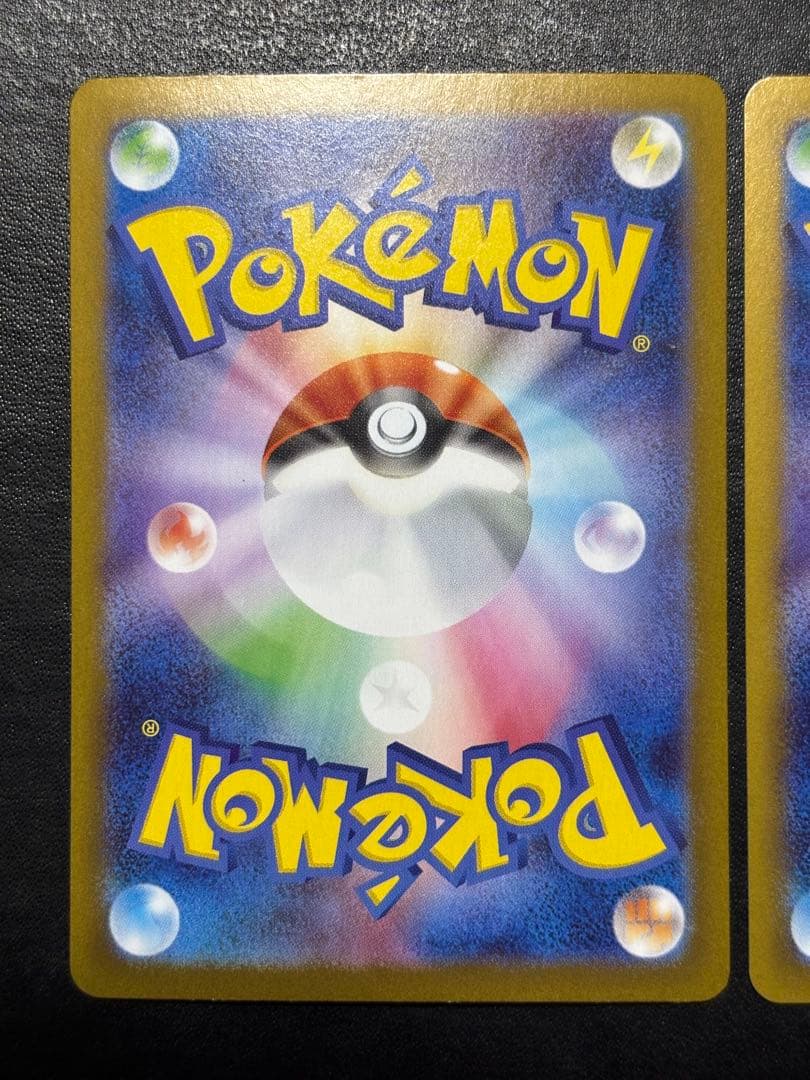 ポケモンカード　リーフィアex SAR 2枚セット