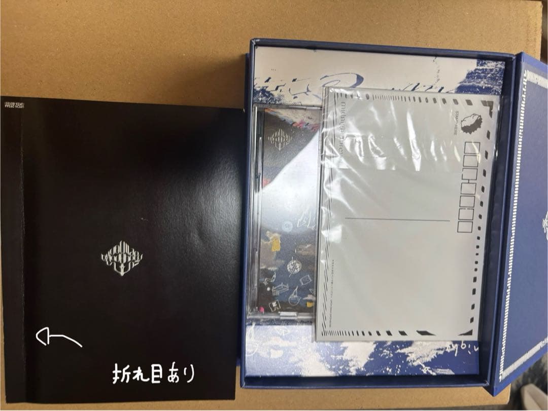 ずっと真夜中でいいのに。CDのみ