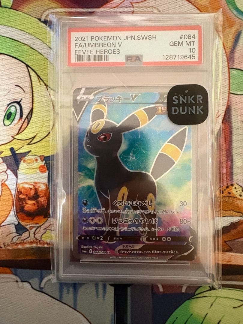 イーブイヒーローズ ブイズ V SR8枚コンプ