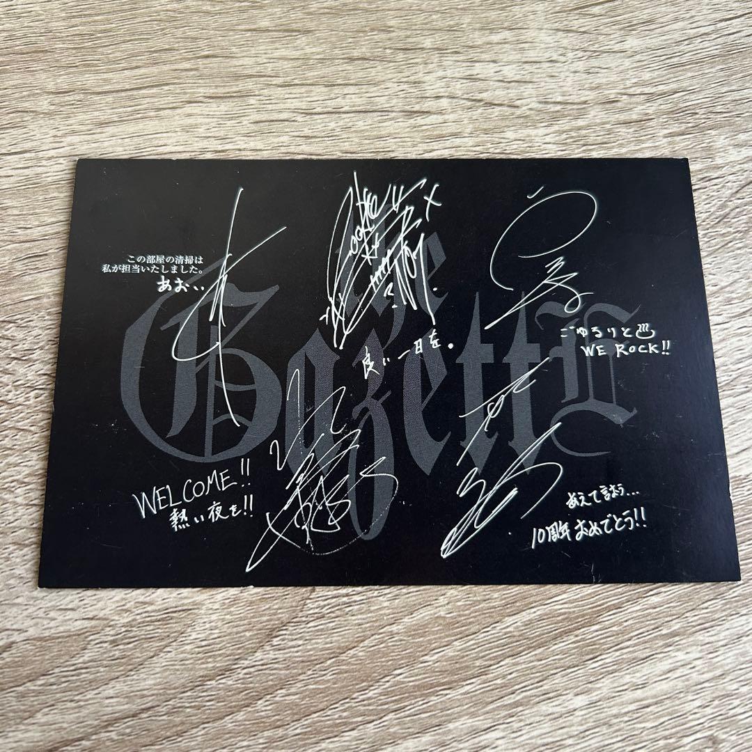 the GazettE セット売り《ドラムスティックあり》