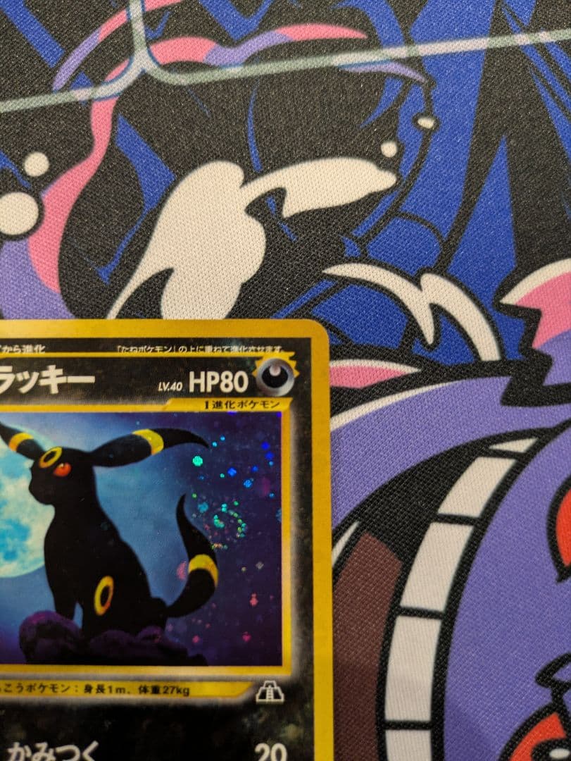 【希少】ブラッキー　LV40 遺跡をこえて　渦巻き・モンボ・十字ホロ