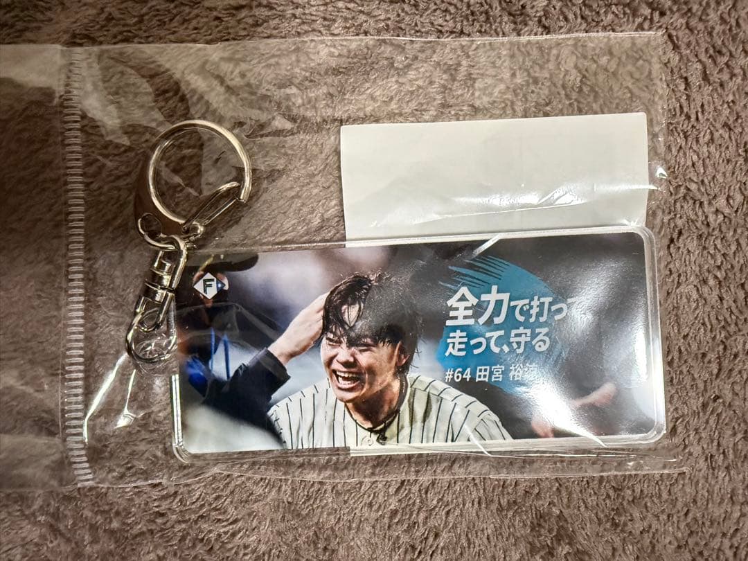 【バラ対応可】田宮裕涼 グッズ