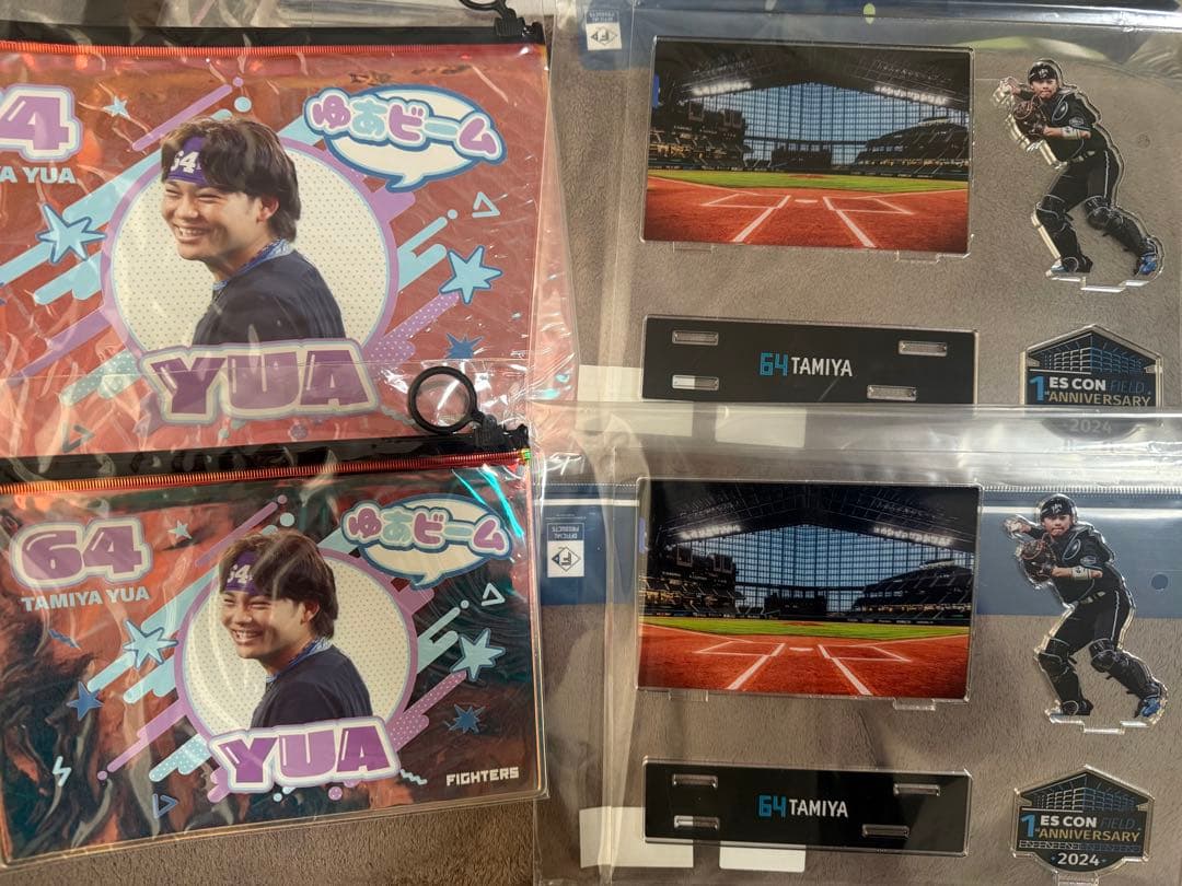 【バラ対応可】田宮裕涼 グッズ