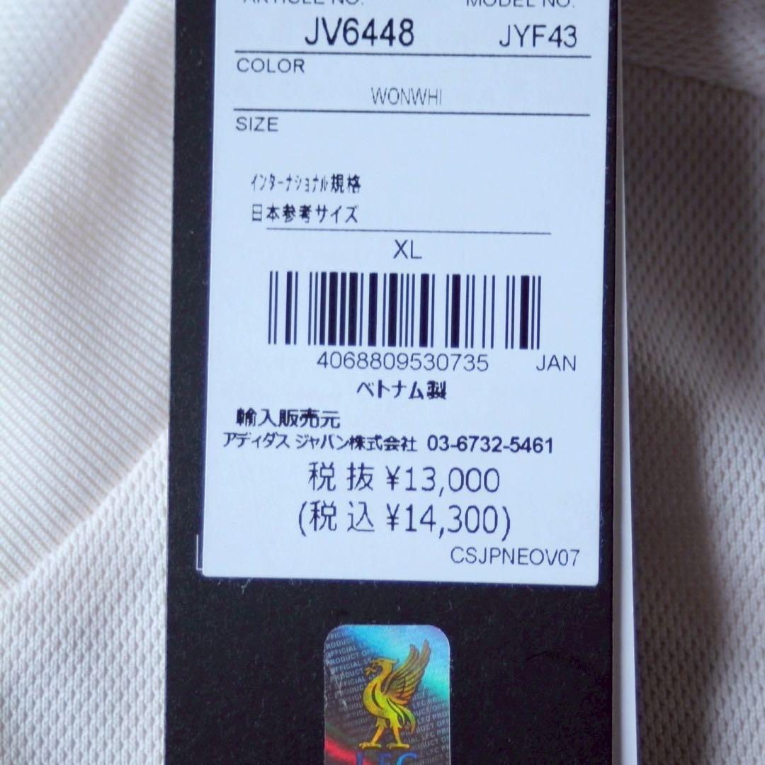 リバプール 25/26 ユニフォーム アウェイ 長袖 ヴィルツ フルパッチ