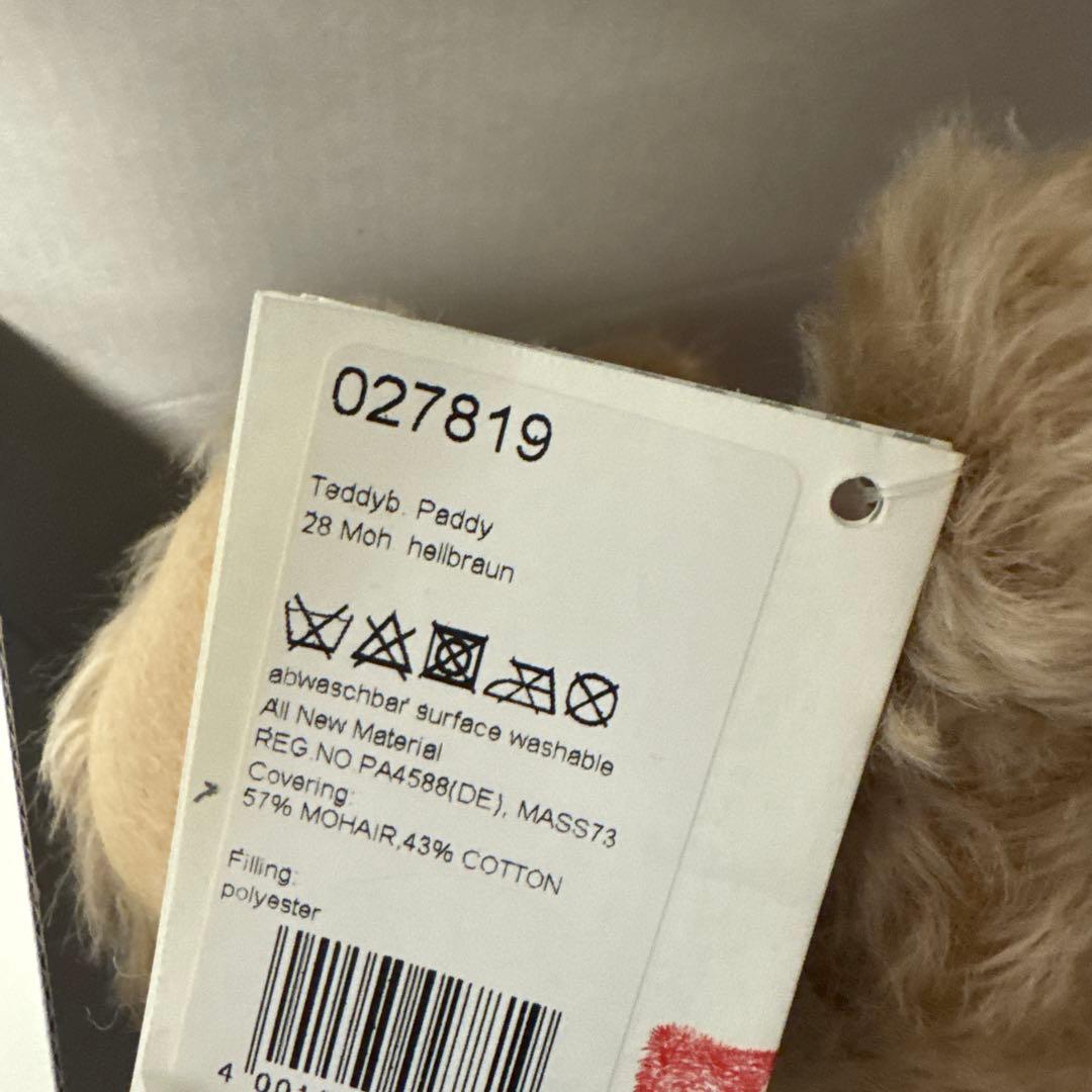 新品未使用 シュタイフ テディベア パディ タグ・箱付き