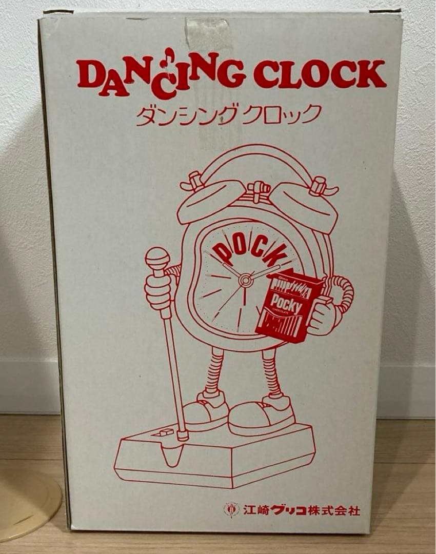 レア物　オブジェ　江崎グリコ　ダンシングクロック