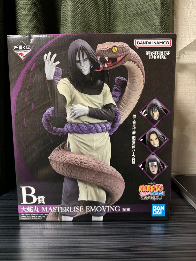 一番くじ　naruto 綱手 自来也 大蛇丸　開封品　美品