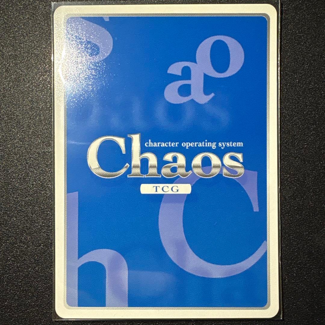 カオス ChaosTCG 緋弾のアリア SP 全種