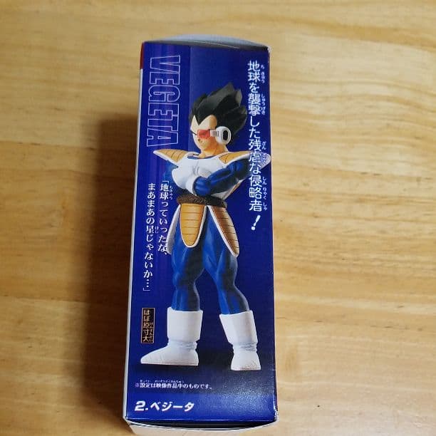 ベジータのフィギュア