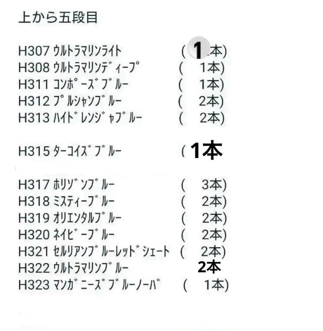 コメント必読⭐バラ売り可⭐ホルベイン 油彩絵の具9号(40ml)セット