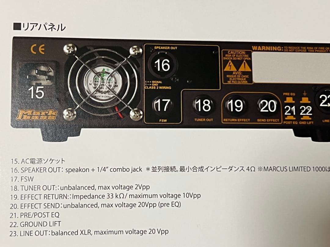 MARKBASS ( マークベース ) MARCUS LIMITED 500