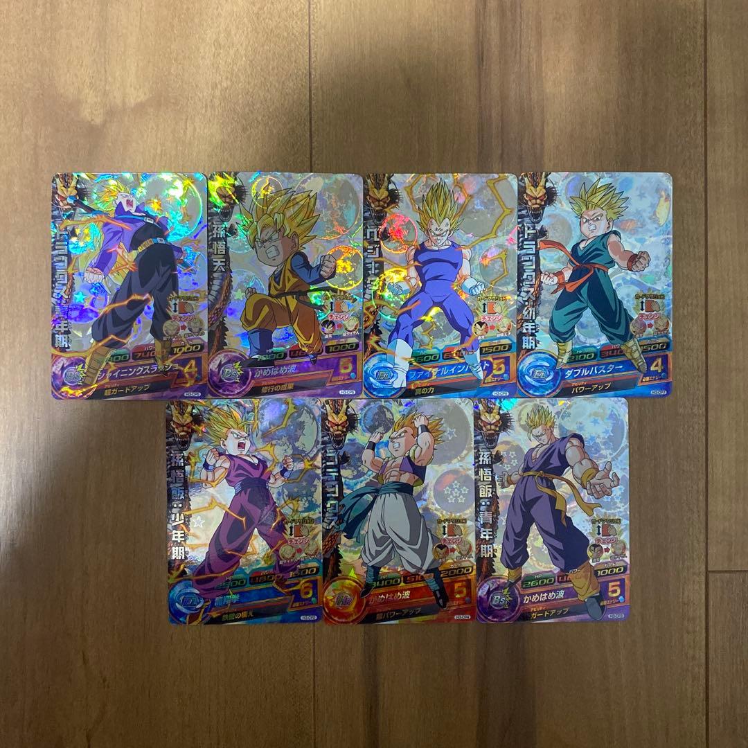 ドラゴンボールヒーローズ　H3-CP まとめ売り DBH