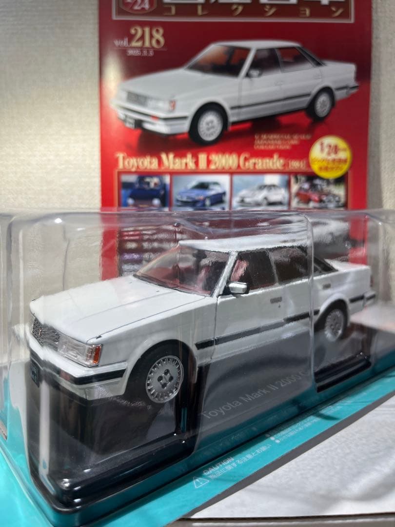 国産名車コレクション1/24 トヨタ マークII 2000グランデ