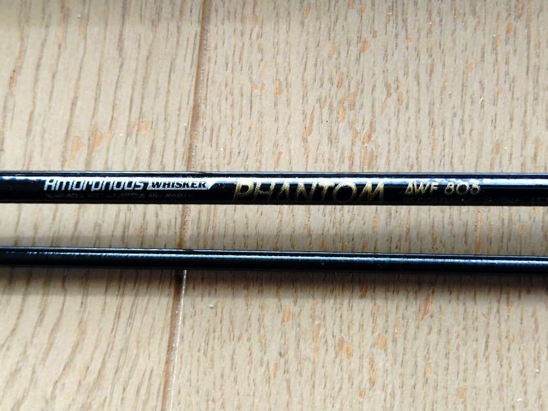 フライロッド ダイワ アモルファスウィスカー　AWF805 ♯4〜5