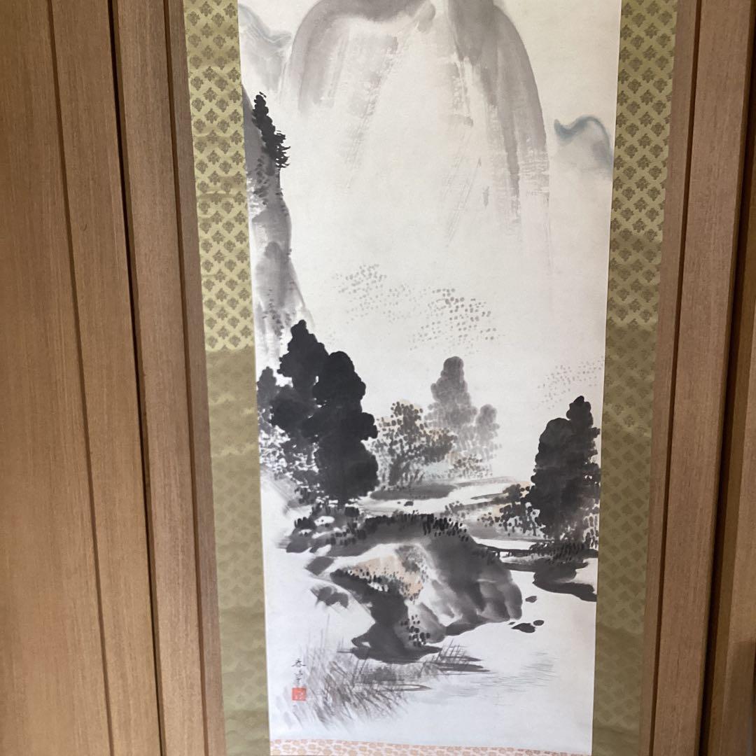 菱田春草　淡彩水墨　【　青　山　万　里　図　】野村雪江極め箱　肉筆　模写　127