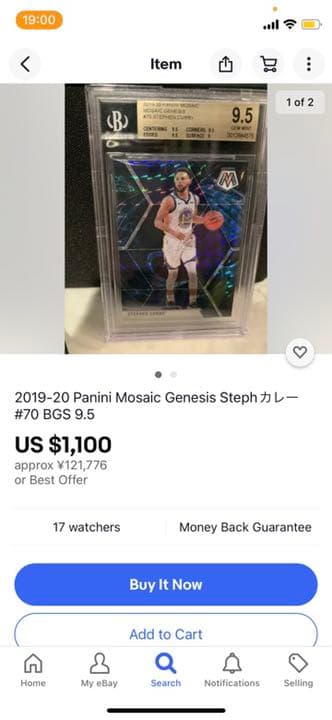 NBAカード  MOSAIC STEPHEN CURRY genesis