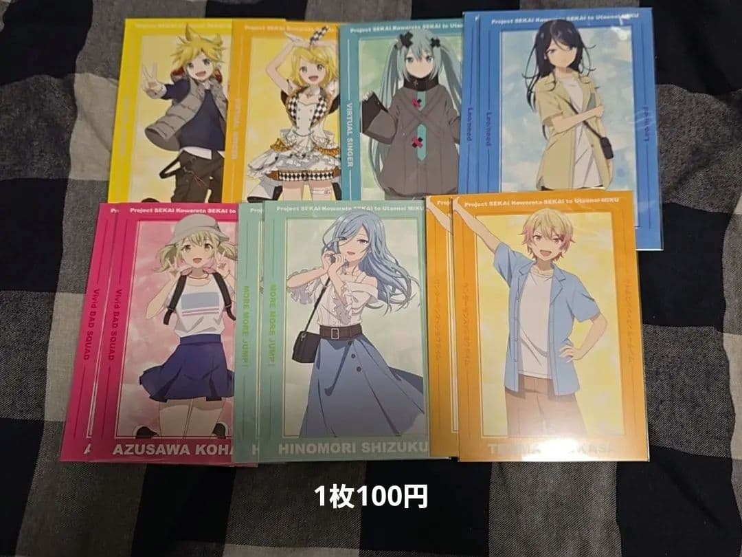 プロセカ まとめ売り 紙類その1