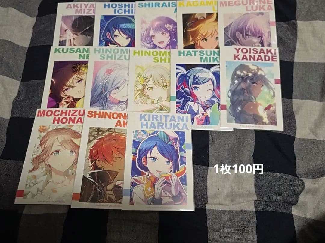 プロセカ まとめ売り 紙類その1