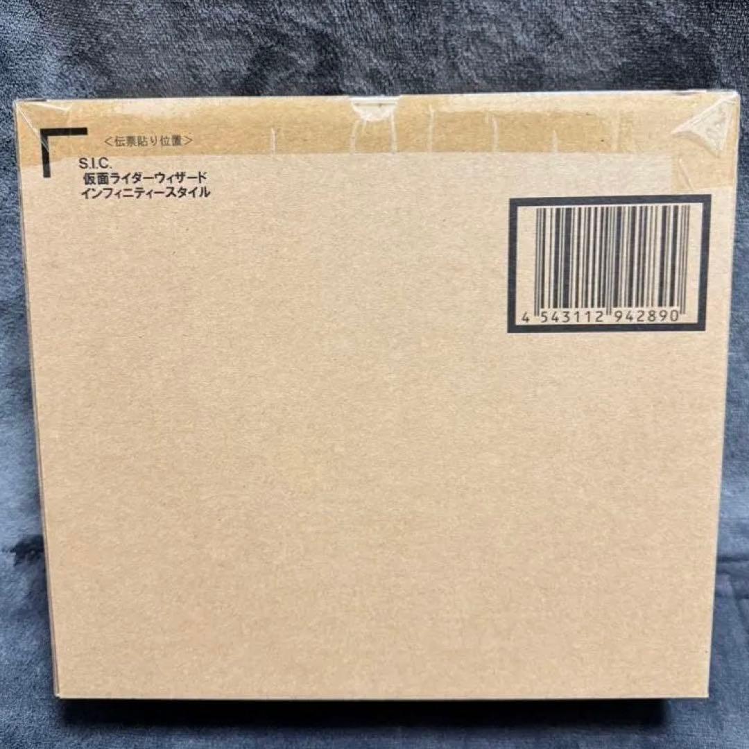 仮面ライダーウィザード インフィニティースタイル フィギュア S.I.C 未開封