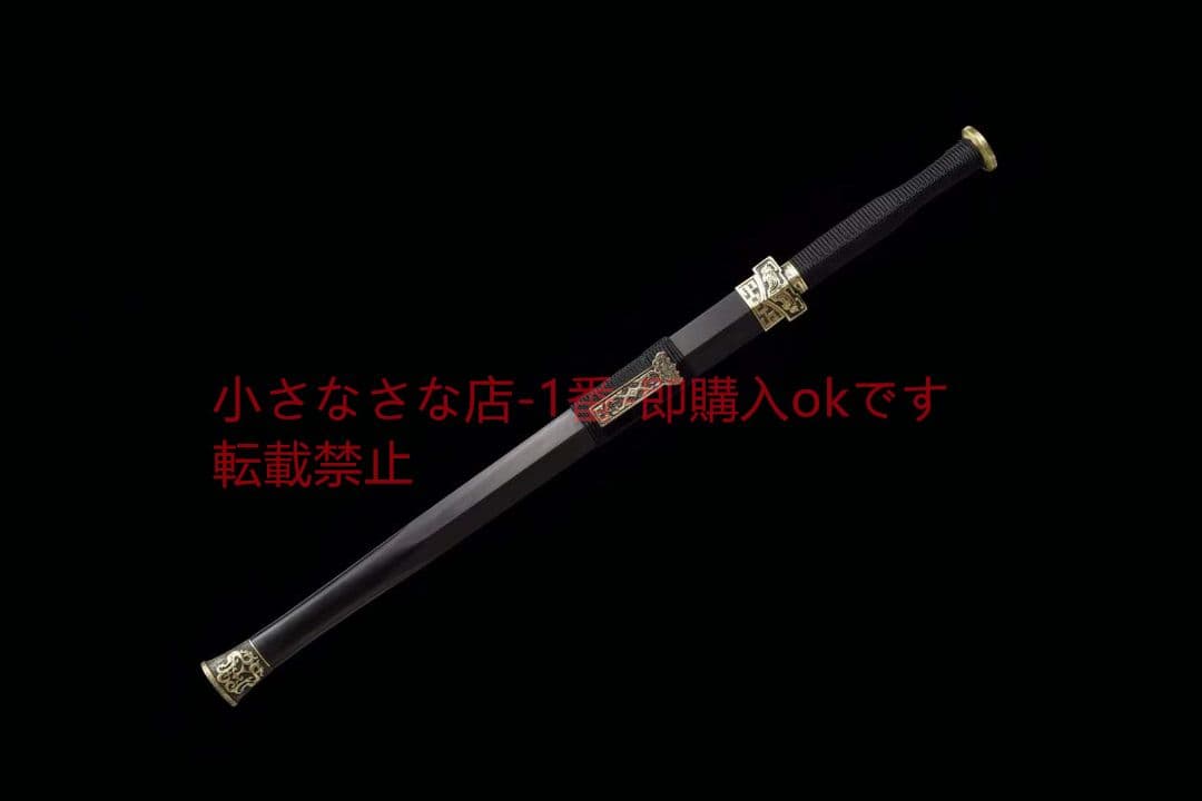 純銅模様二重溝漢剣 古兵器 武具 刀装具 日本刀 模造刀 居合刀