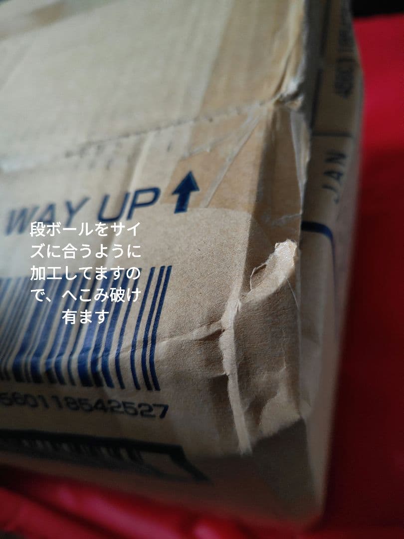 ジャンクフィギュアとフィギュア