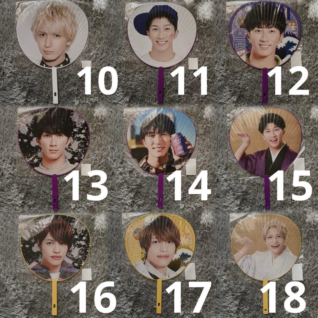 WEST ジャニーズWEST うちわ ライブグッズ まとめ売り