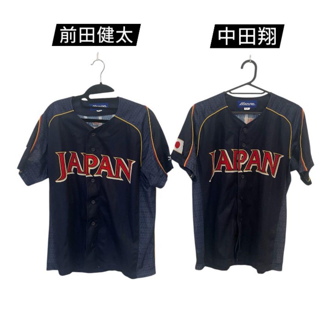 Mizuno 野球WBC日本代表 ユニフォーム 2着セット　前田健太　中田翔