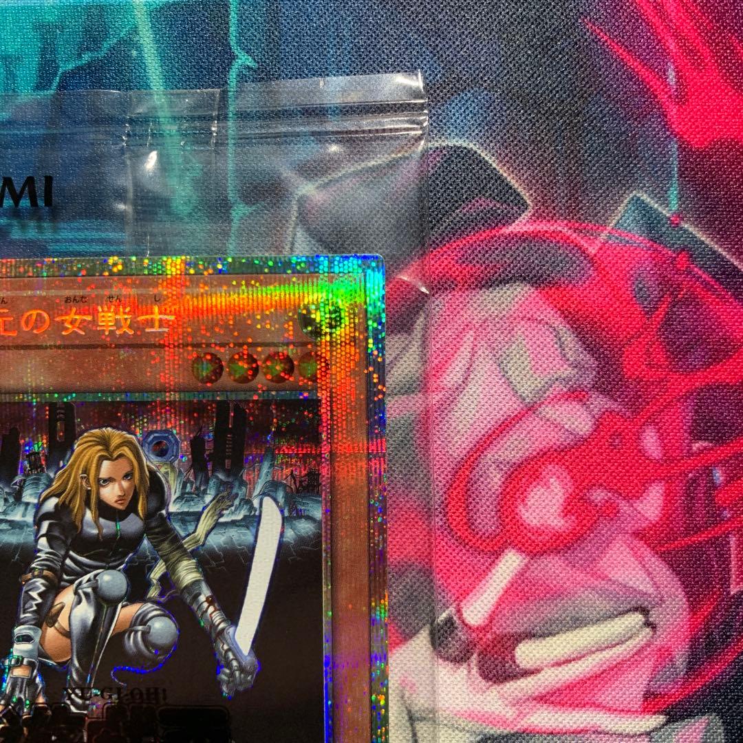 異次元の女戦士　プリズマ　未開封　DKC