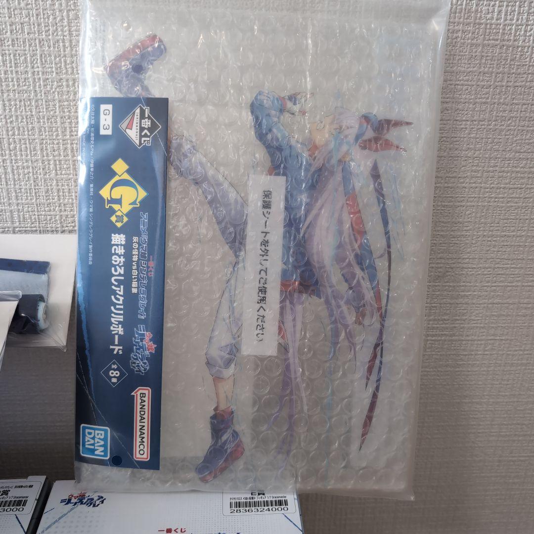 １番くじ　ウマ娘　A.D.E賞 下位賞セット