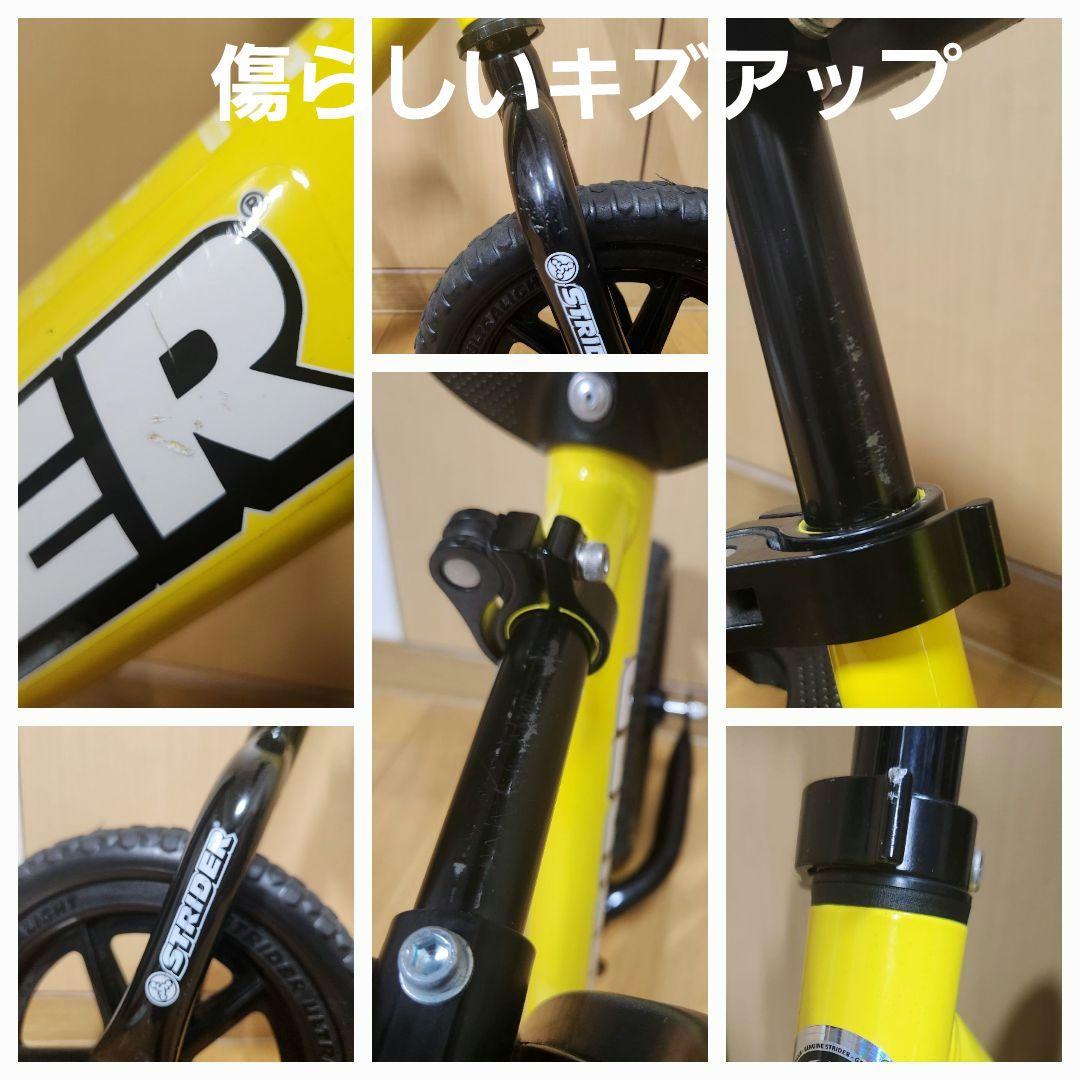 極美品　ストライダー12　SPORTS　スリーウェザー製安心プロテクタ3点セット