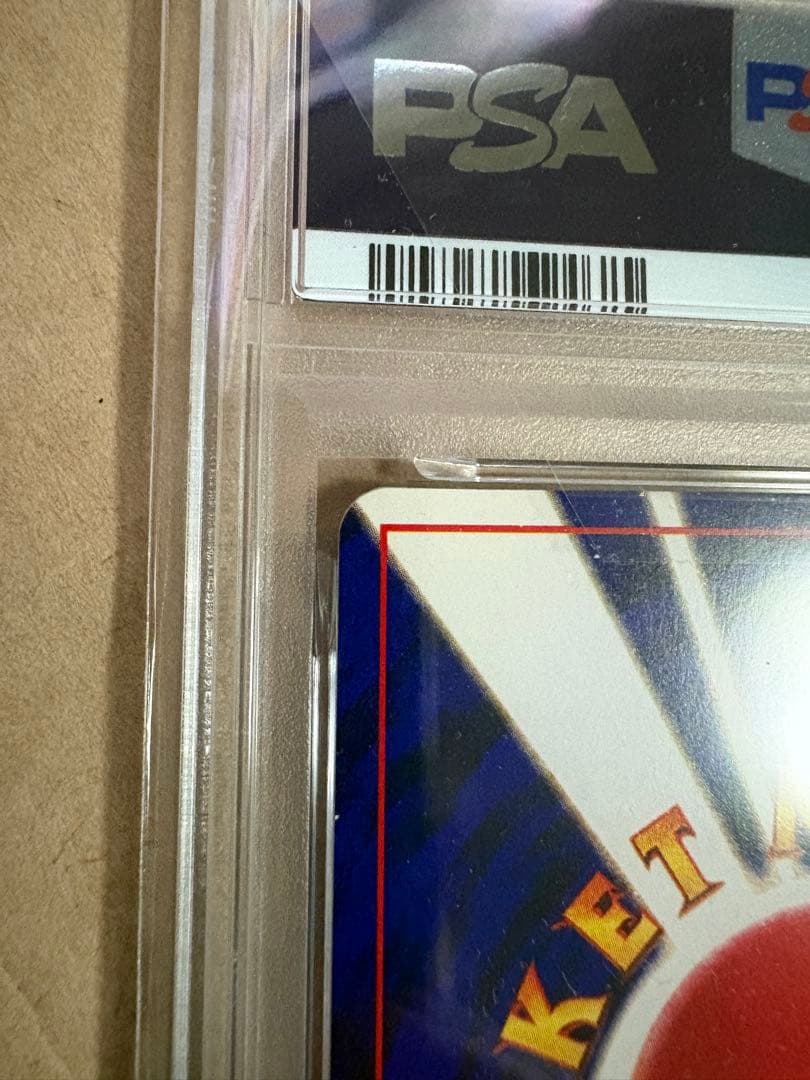 ポケモンカード　ひかるミュウ　「月刊コロコロコミック01年5月号」 付録